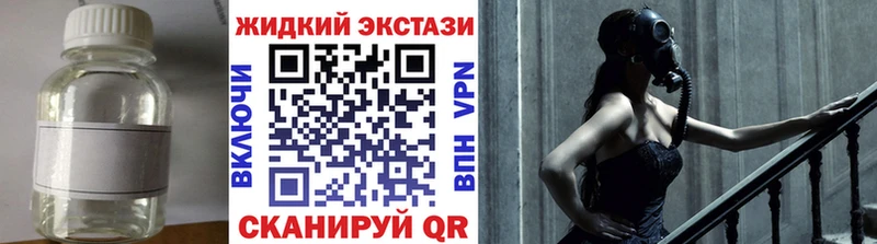 БУТИРАТ бутик  Купить  Темников 