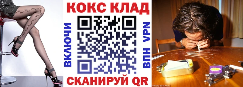 Купить  Темников  COCAIN 99% 