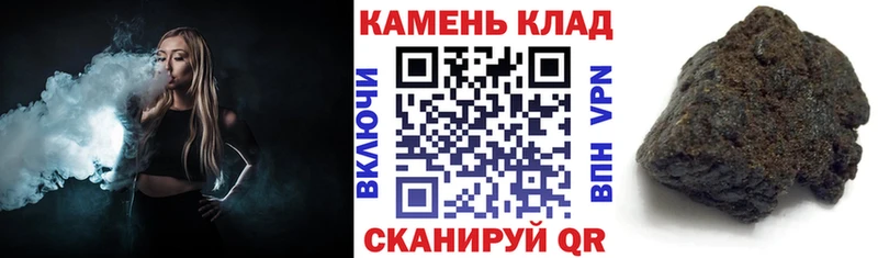 Купить  Темников  Гашиш 40% ТГК 