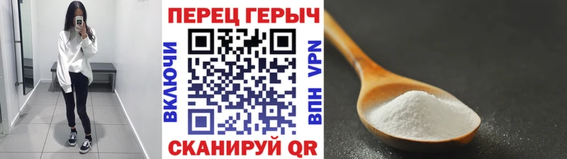 Героин герыч  Купить  Темников 