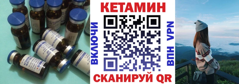 Купить  Темников  КЕТАМИН ketamine 