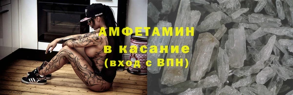 ALPHA PVP Касимов