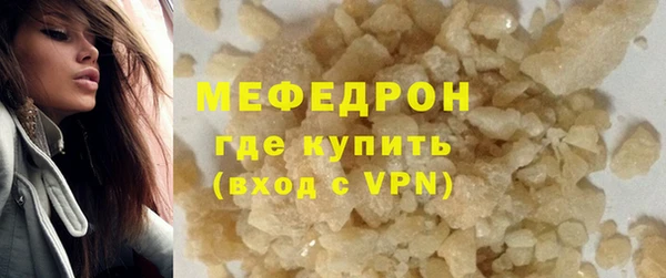 ALPHA PVP Касимов