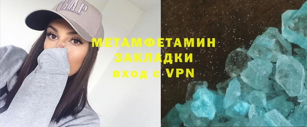 ALPHA PVP Карпинск