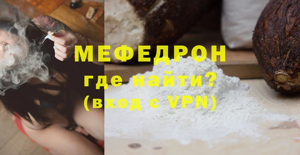 ALPHA PVP Карпинск