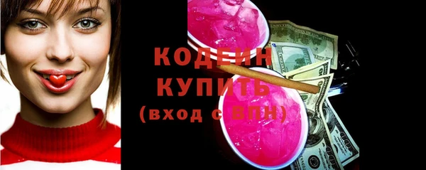 ALPHA PVP Касимов