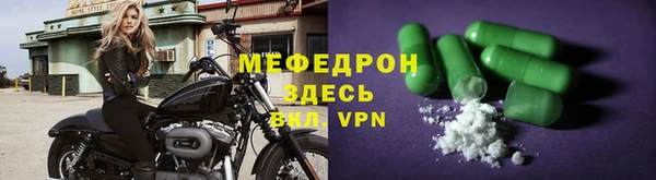 ALPHA PVP Карпинск