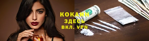 ALPHA PVP Касимов