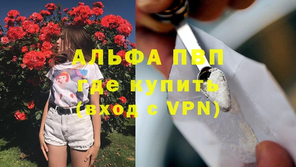 ALPHA PVP Касимов