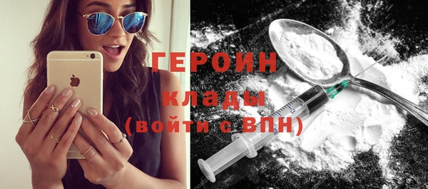 ALPHA PVP Карпинск