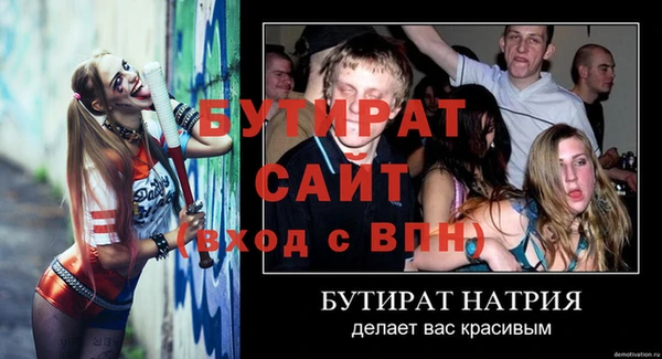 ALPHA PVP Карпинск