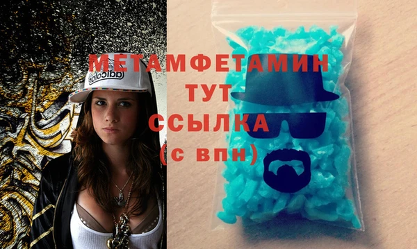 ALPHA PVP Карпинск