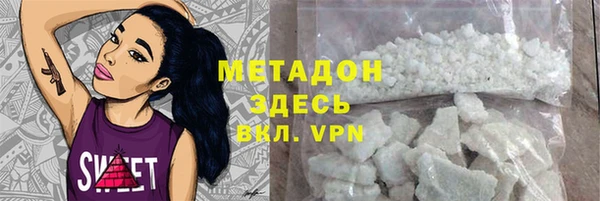 ALPHA PVP Карпинск