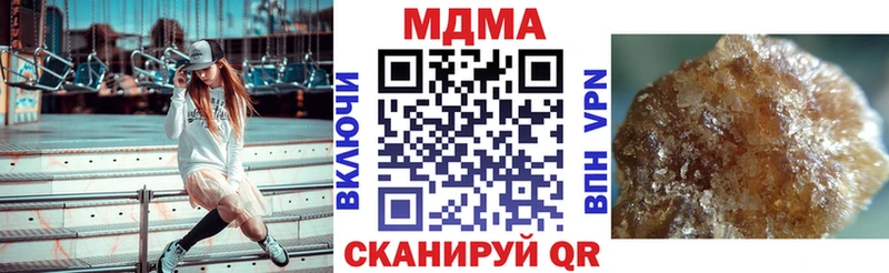 MDMA кристаллы  Купить закладки  Темников 