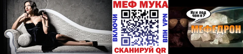 Купить  Темников  МЯУ-МЯУ VHQ 
