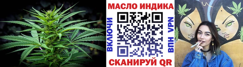 Дистиллят ТГК вейп  Купить  Темников 