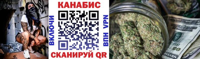 Бошки Шишки гибрид  Купить  Темников 